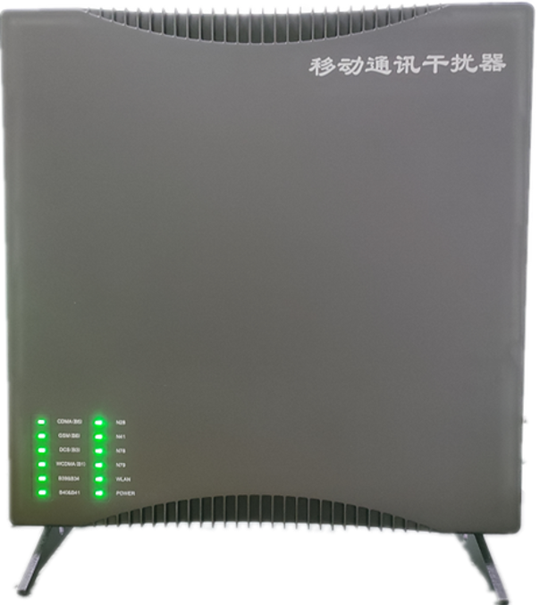  介休信令级放装型数字移动通信干扰器