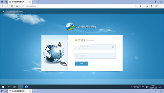  介休无线通信对讲调度网管系统