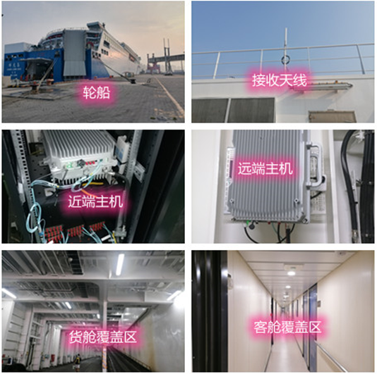  介休海上游轮轮船渔船覆盖案例