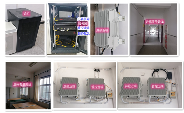  介休某武警部队屏蔽管控案例（数字信令级）