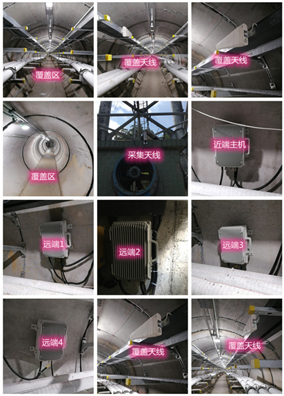  介休电力管廊覆盖天线方案案例