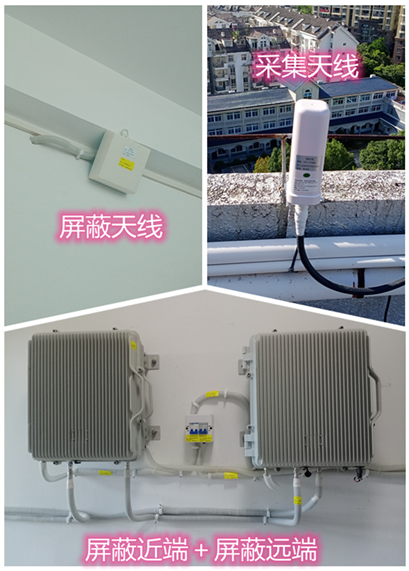  介休某检察院保密室屏蔽案例（数字信令级）