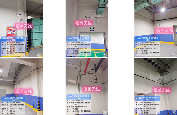  介休污水处理净水厂地下箱体覆盖案例